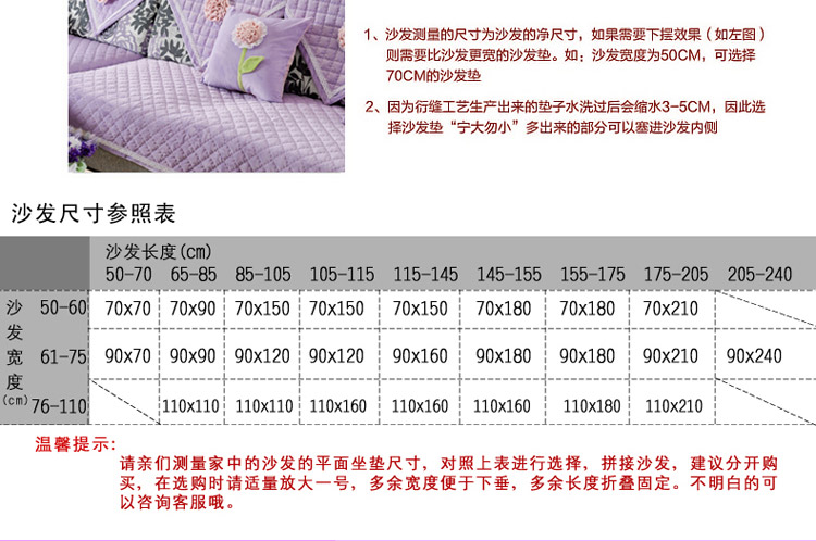 【凯皇家纺】沙发垫 沙发罩 沙发套 布艺沙发 坐垫 椅垫 沙发巾 沙发 三朵花配套沙发垫 三朵花配花朵沙发垫-水兰色 90x160cm