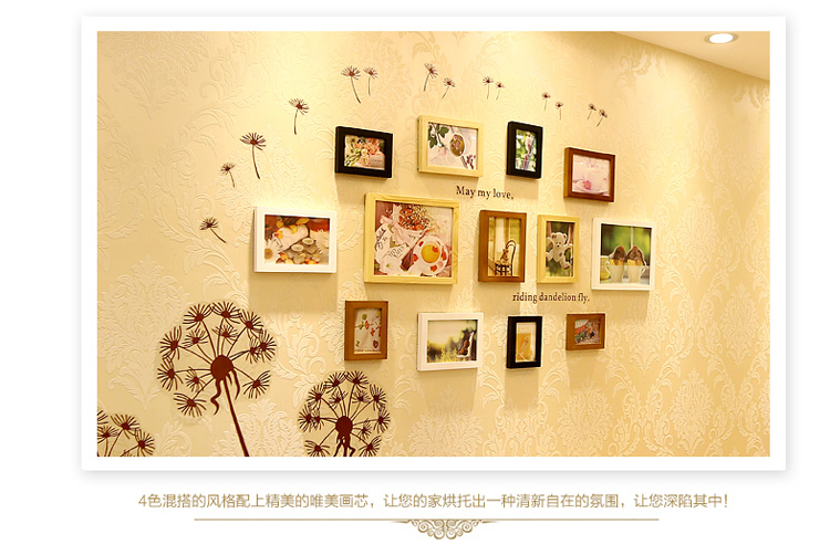 
                                        维佳 心形创意照片墙欧式实木 13框不规则相框墙 异形墙贴款相片墙 简约现代三模版相框组合 四色混搭+唯美画芯                