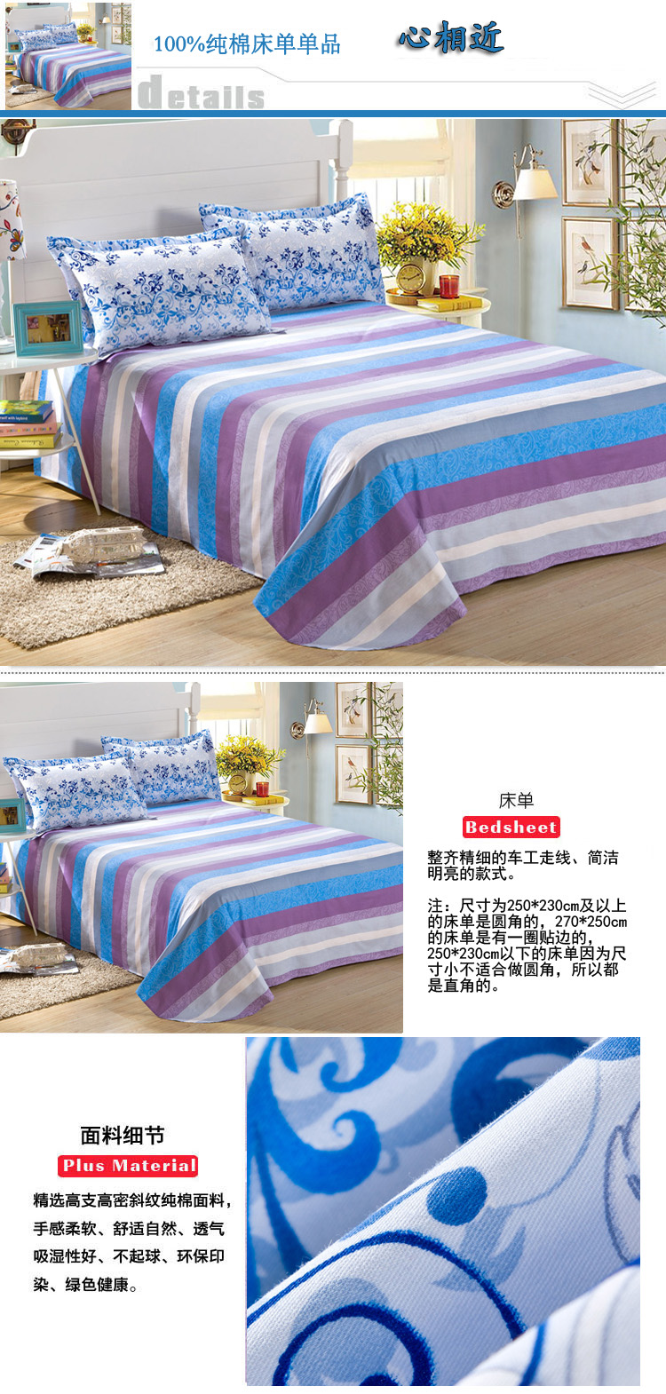 
                                        觉趣 全棉床单 床笠纯棉床罩纯棉床单单人双人 叶语浪漫 230*250cm                