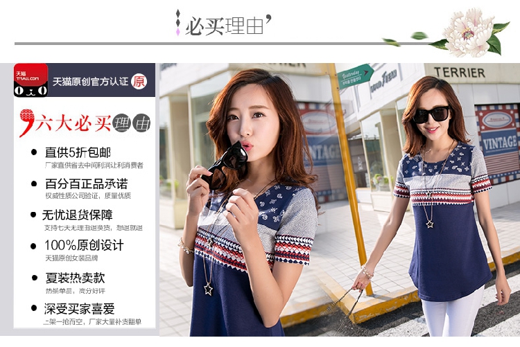 Road Angel, 2015 summer wear loose female T pension-neck half sleeve larger clothing cotton simple T-shirt white 3XL pictures, price, brand platters! Elections are good character, the national distribution, so why buy now enjoy more preferential! Health