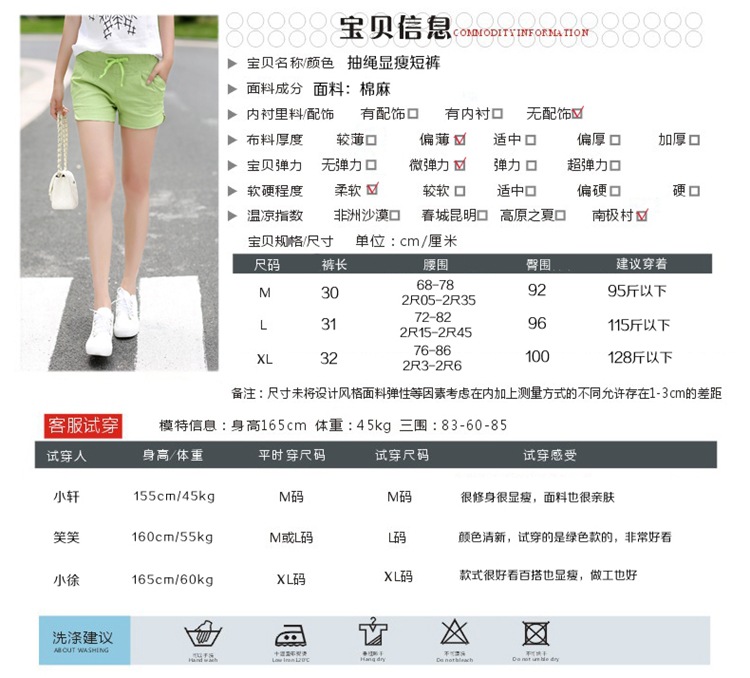 弥黛诗mdaixe休闲短裤女夏春秋外穿夏季大码夏装打底女士西装短裤 绿色 L