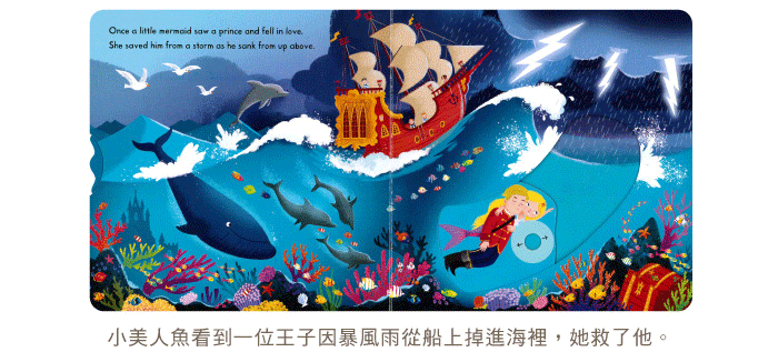 busy系列童话 first stories little mermaid 纸板机关操作书