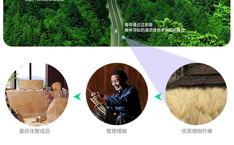 睡趣家纺/凉席加厚藤席折叠式 三件套藤席凉席 /空调席 幸福 100*190