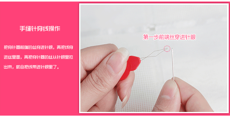 
                                        穿线器穿针器塑料穿针片铁丝穿针器简易引线老人穿针器（3个一组）                