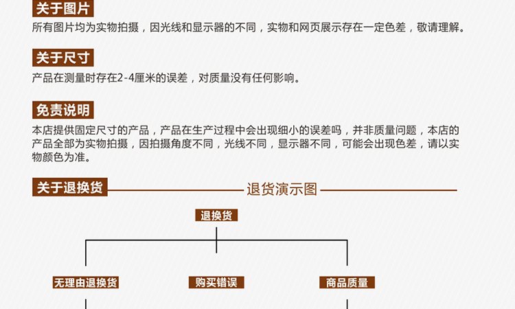 欧米娜 现代中式管理 仿真书假书装饰书 摄影道具模型假书