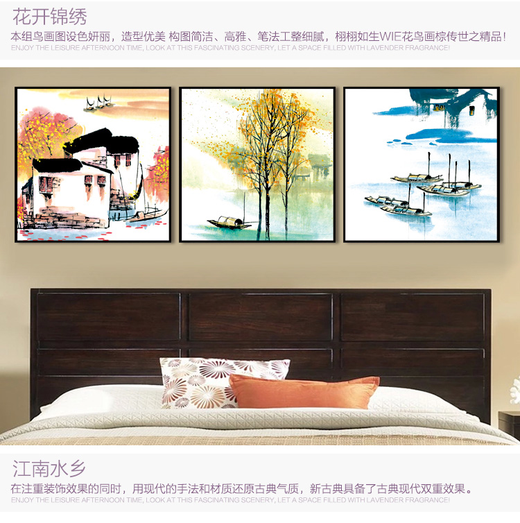 
                                        奇野客厅装饰画沙发背景墙画现代家居简约挂画花卉动物壁画 清新唯美 60x60cmx3                