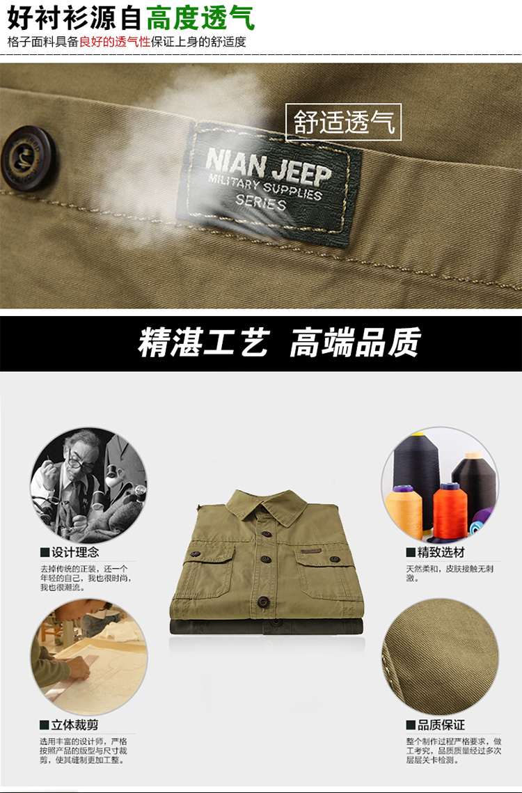 Jeep shield spring and summer new cotton washable smock long-sleeved T-shirt men's leisure life 9965 army green XXXL pictures, price, brand platters! Elections are good character, the national distribution, so why buy now enjoy more preferential! Health