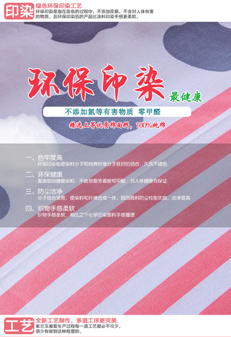
                                        紫兰玉家纺  全棉被套100%纯棉斜纹被罩单人双人单被套床上用品 小清新KZ 200*230cm                