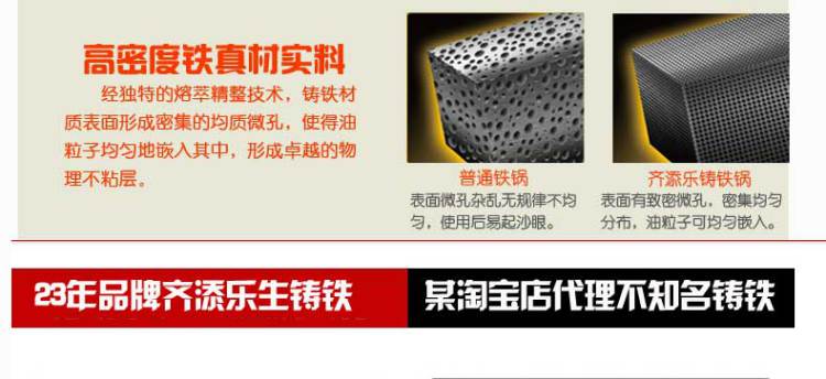 
                                                            齐添乐多功能养生电热锅 铸铁电炒锅电火锅 加厚电蒸锅多用电锅 锅口40cm单笼                