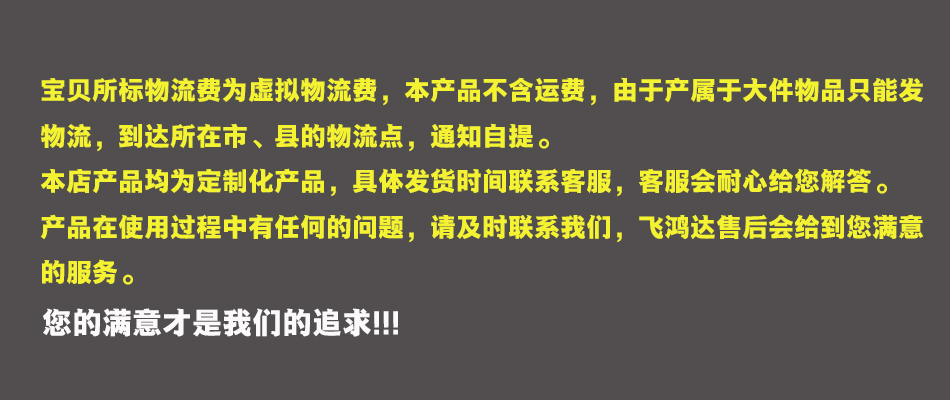 飞鸿达车牌识别道闸一体机停车场管理系统小区