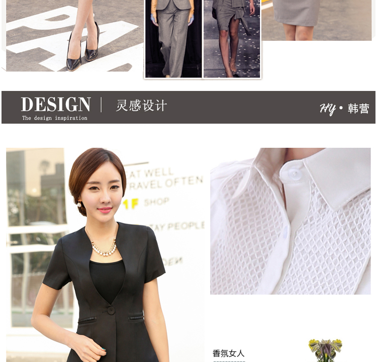 HY韩营2016春夏装新品修身职业装女装套装女士西服正装工作服女西装工装 黑色 S