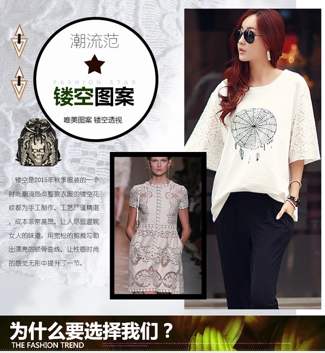 Hee-film on 2015 new summer lace T-shirt half sleeve loose T-shirt girls summer cotton larger female Korean version 7 cuff Openwork knitted T-shirt white XL pictures, price, brand platters! Elections are good character, the national distribution, so why buy now enjoy more preferential! Health