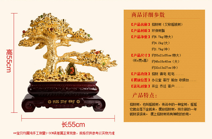 宇皇梦艺发财树办公室摆件风水聚宝盆发财摇钱树大号 公司店铺乔迁开业礼品 招财树特大158a1