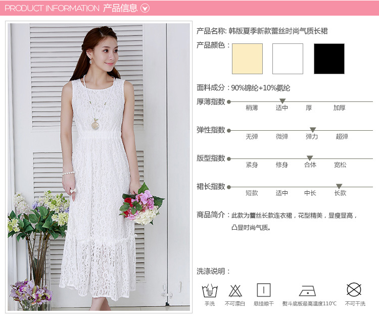 C.o.d. 2015 Summer new dresses sourcing Korean new summer, lace stylish look long skirt black XXXL picture, prices, brand platters! The elections are supplied in the national character of distribution, so action, buy now enjoy more preferential! As soon as possible.