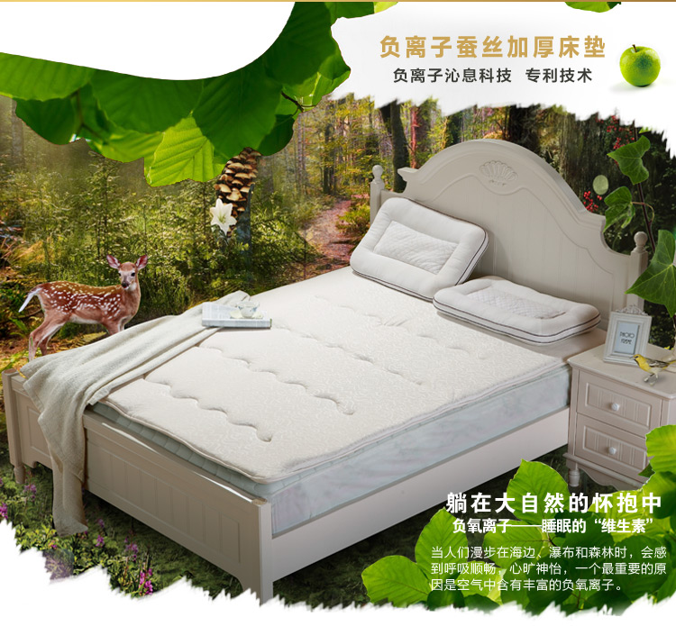 
                                        水星家纺 负离子蚕丝加厚床垫 1米5/1米8 床上用品 实物拍摄 180*200cm                