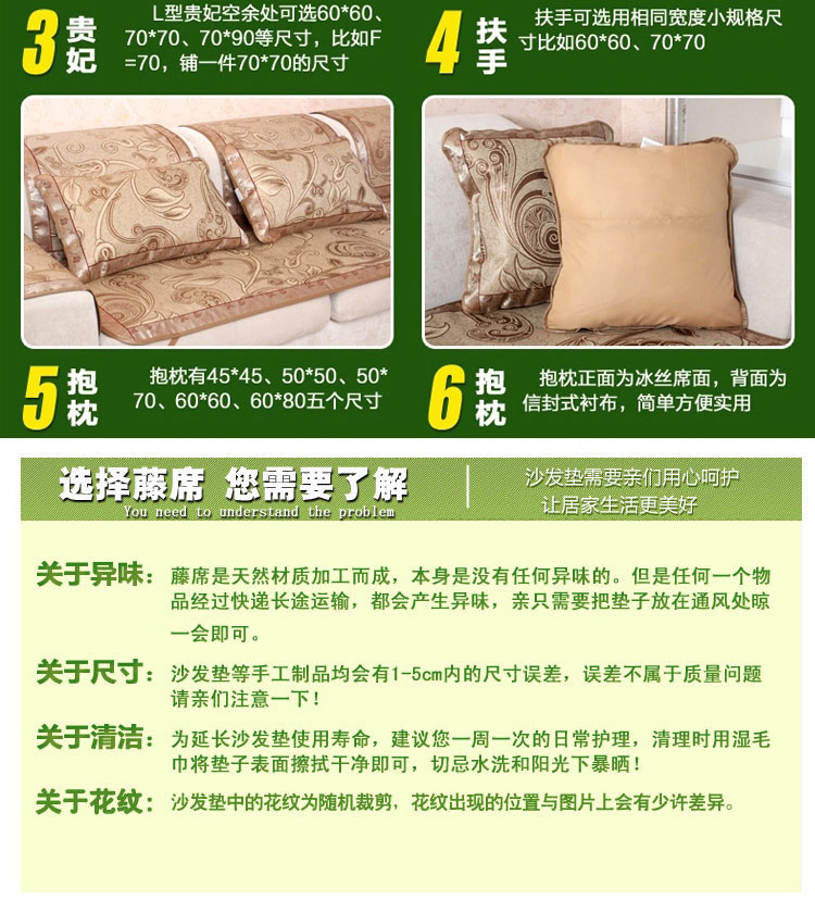 梦泰兰家纺 沙发垫夏季冰丝凉席沙发垫子抗皱防滑沙发套透气凉席沙发垫抱枕套 永恒格韵咖 永恒格韵-咖 70cm*70cm
