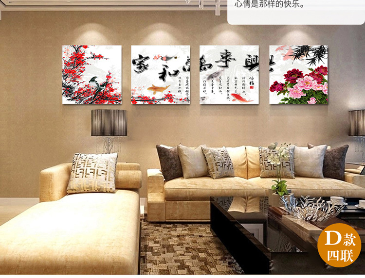 俊艺 可定制现代简约壁画无框画 客厅沙发背景墙壁画挂画家 和万事兴家居装饰画 A款家和/3联 70*70cm/25mm厚
