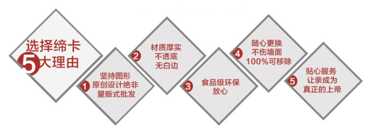 
                                        缔卡（dktie） 欢乐厨房厨房冰箱贴纸卡通墙贴纸防水瓷砖贴可移除冰箱贴橱柜贴纸贴画 一套9个 中                