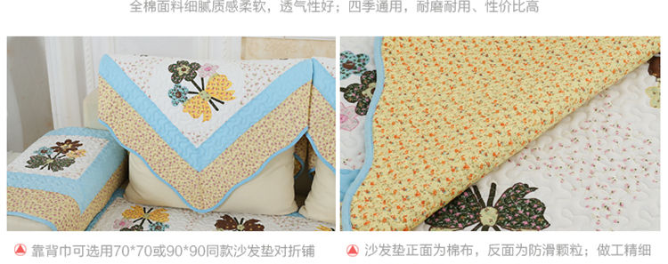 
                                        沙发垫布艺全棉夏季田园时尚防滑坐垫韩式沙发巾四季欧式沙发套 防滑款 英伦咖点防滑 90*210cm                