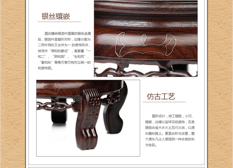
                                                            乾雅堂 木质圆形高脚古典花瓶托实木花盆底座 手工镂空雕花鸡翅木圆形根雕工艺品 花瓶必备 直径36高18                