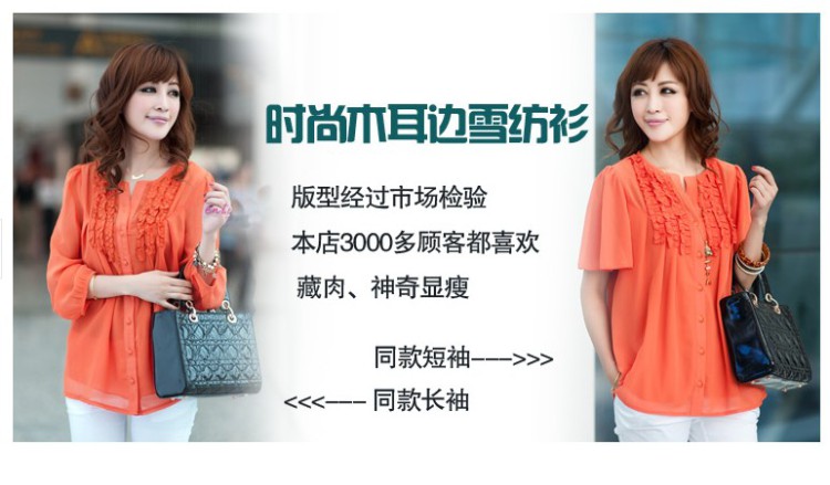 2015 summer new women with thick MM and indeed increase code snow woven shirts girls summer short-sleeved Korean loose video thin ice woven shirts cuff in the T-shirt T-shirt black short-sleeved XXXXL pictures, price, brand platters! Elections are good character, the national distribution, so why buy now enjoy more preferential! Health