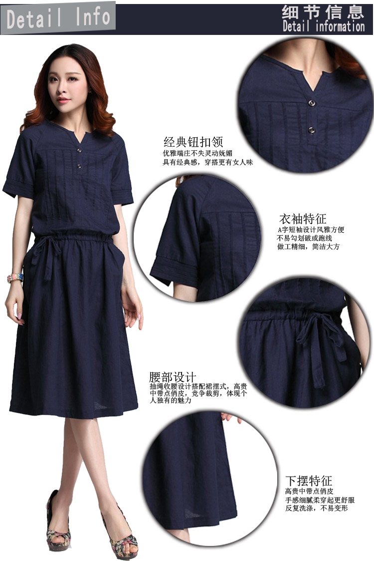 C.o.d. 2015 Summer new stylish classic Korean leisure temperament xl loose cotton stitching of ethnic Sau San short-sleeved blue skirt XXXL picture, prices, brand platters! The elections are supplied in the national character of distribution, so action, buy now enjoy more preferential! As soon as possible.