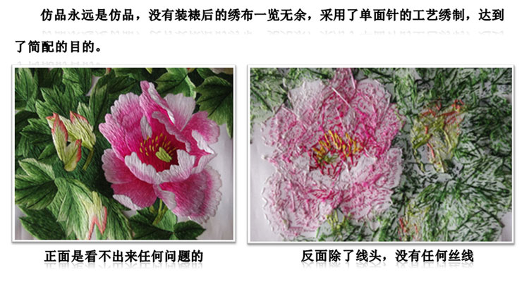 
                                        艺绫手工 苏绣 品牌刺绣 荷花鲤鱼图 年年有余 丝绣精绣刺绣艺术品 客厅装饰画成品 鲤鱼                
