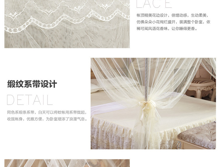 妙眠坊家纺宫廷落地式不锈钢三开门蚊帐加粗支架 A8 米黄 120*200cm22mm支架