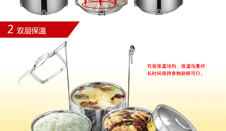 
                                        多层不锈钢饭盒 便当盒提锅 学生饭盒蒸煮饭盒 多层饭盒提盒大容量便当盒 双层壁保温1小时2L三层                