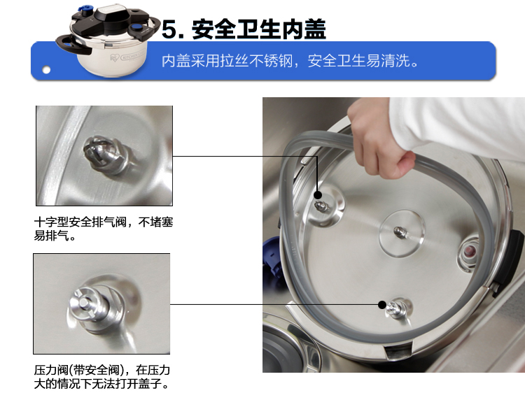 爱丽思IRIS 不锈钢易开压力锅KPC-40E/KPC-60E 6L