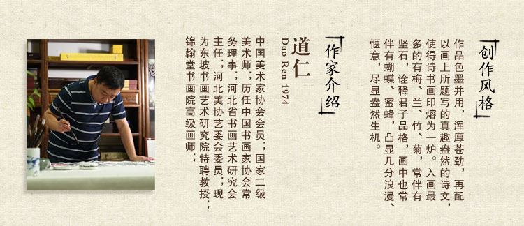 锦翰堂 字画客厅装饰画书法作品真迹 挂画有框画 大展宏图 165*50CM ZGSF20130718309定制