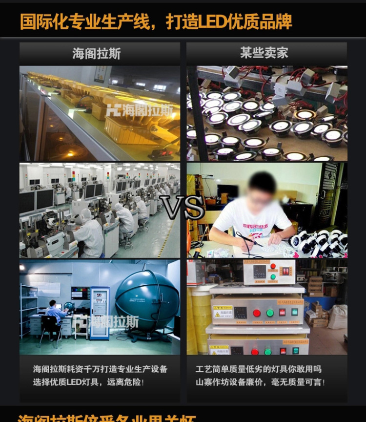 海阁拉斯 LED投光泛光灯 户外广告牌投射照明灯具 正白光 四芯280w