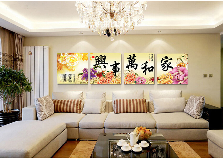 俊艺 可定制现代简约壁画无框画 客厅沙发背景墙壁画挂画家 和万事兴家居装饰画 A款家和/3联 70*70cm/25mm厚