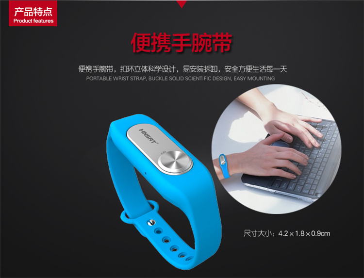 亨斯特 会议记录仪学习录音手环微型录音笔超小可拆卸录音机 专业手环录音高清晰录音手环 黑色 内置16G容量