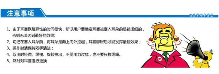 3M 311-1250防噪音耳塞 高降噪子弹型 带线耳塞 /睡眠/学习/防噪音耳塞 311-1250防护耳塞(1盒200付)