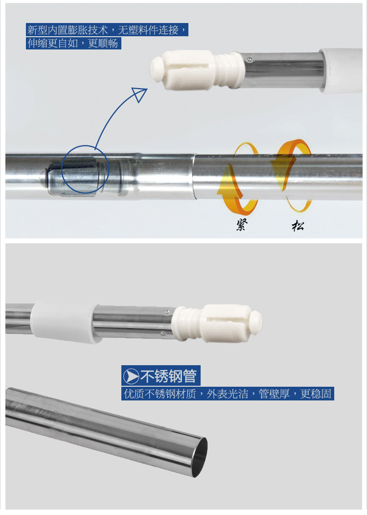 
                                        
                                                            加厚伸缩杆不锈钢浴帘杆浴室杆 窗帘杆 晾衣杆挂衣架神器 免打孔 70cm-120cm                