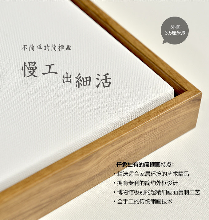 
                                        仟象映画 梅石图 餐厅客厅装饰画现代新中式壁画水墨挂画玄关墙画 木色外框 63*123cm                