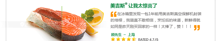高端立式全自动真空食品保鲜机包装封口塑封机   商用干湿小型抽真空机家用真空封口机 黑色