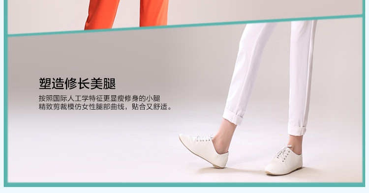 2015夏装休闲裤弹力胖mm显瘦大码小脚铅笔裤彩裤九分女裤子 FQ-w600 白色 2尺7腰围