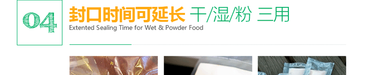 高端立式全自动真空食品保鲜机包装封口塑封机   商用干湿小型抽真空机家用真空封口机 黑色