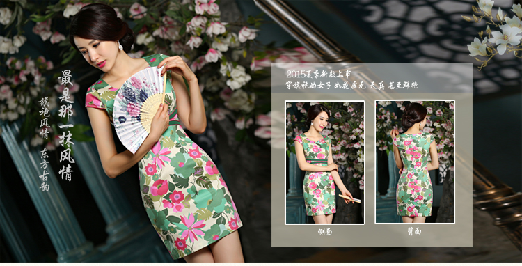 In accordance with the new 2015 Gorsch Tang Dynasty Large stylish improved qipao Sau San stamp summer short-sleeved qipao skirt package and dresses female picture color S picture, prices, brand platters! The elections are supplied in the national character of distribution, so action, buy now enjoy more preferential! As soon as possible.