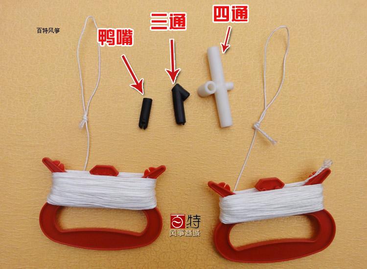 特技风筝-普通特技的组装图解 →特技风筝-软体