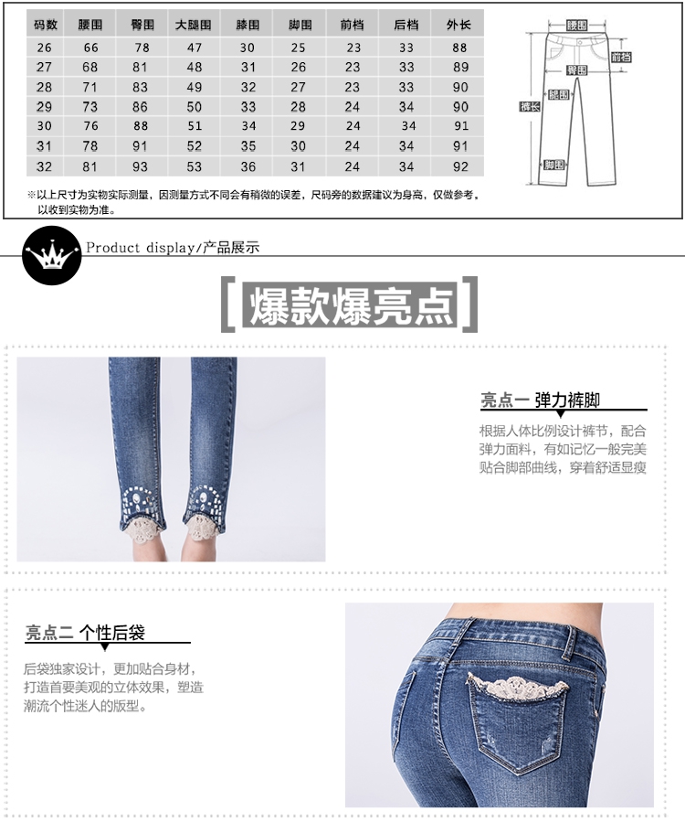 翠芙2015秋季新款小脚修身牛仔裤女 蓝色 27