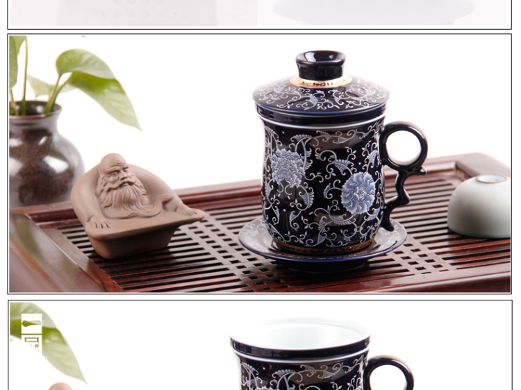 香港一园茶具 国色天香四件杯 陶瓷杯 办公室茶杯 水杯 高档 礼品 带过滤带盖
