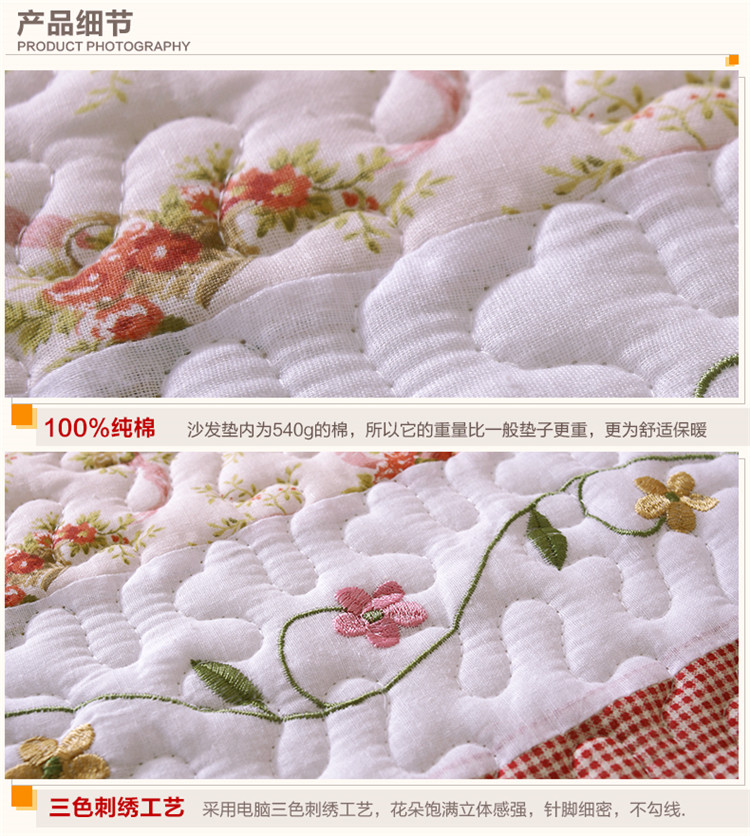 
                                        小艾家居沙发垫子纯棉坐垫子田园四季组合沙发套装绣花 沁香-粉 90*180cm                