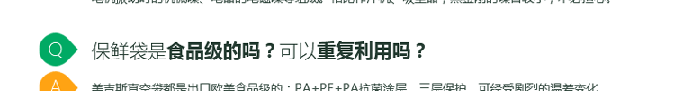 高端立式全自动真空食品保鲜机包装封口塑封机   商用干湿小型抽真空机家用真空封口机 黑色