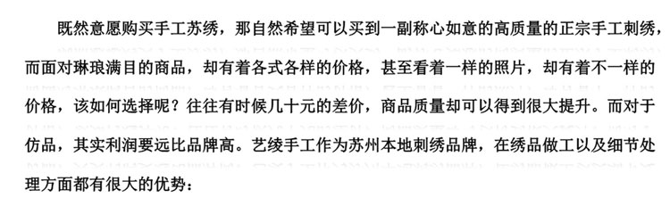 
                                        艺绫手工刺绣 熊猫双面绣 经典苏绣成品 红木摆件 外事礼品 中国特色文化出国礼物送外宾                