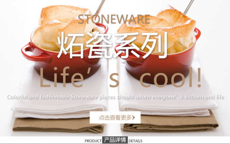法国 Le Creuset 酷彩 炻瓷类 汤碗 20厘米 棕榈绿
