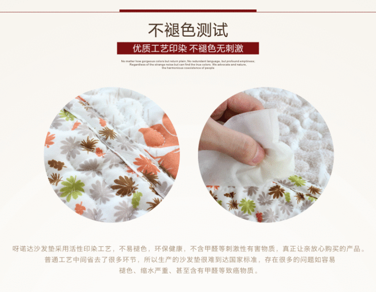 
                                        呀诺达 布艺沙发垫坐垫 沙发垫子四季 田园沙发巾沙发套罩飘窗垫防滑 沙发垫套 椅垫 阡陌 110*210cm四人位                