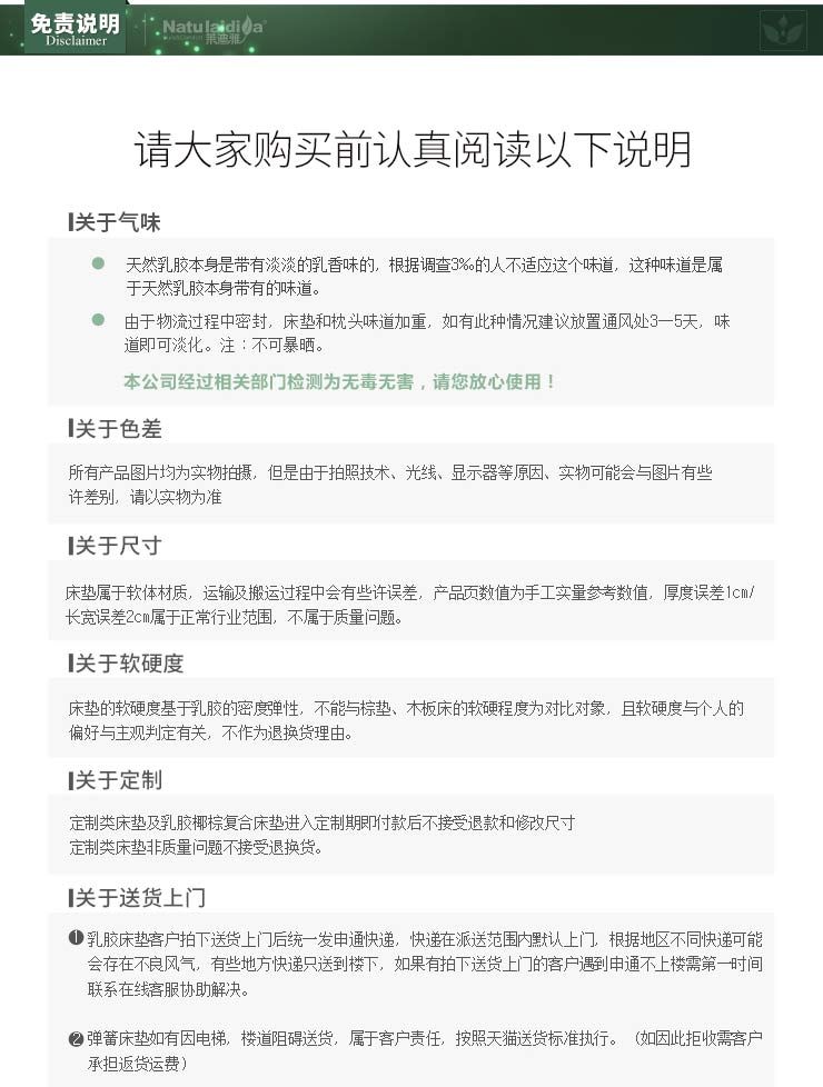 莱迪雅 天然乳胶床垫 榻榻米泰国进口 席梦思床褥子 单双人学生可折叠褥子7.5cm 90cmX190cm